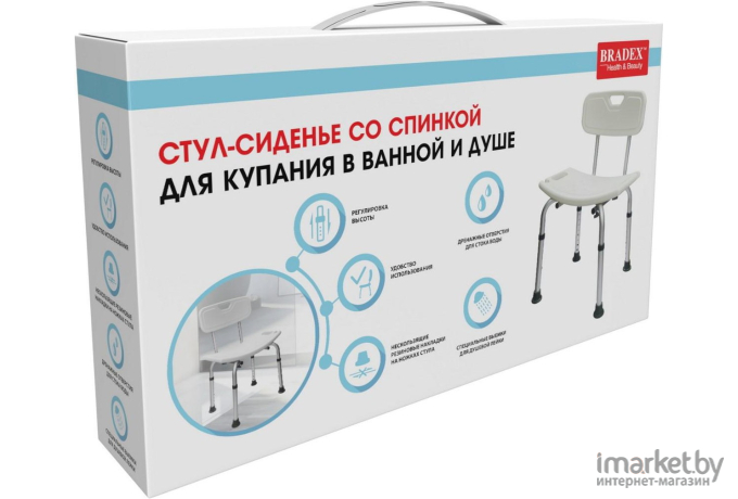 Стул для купания Bradex (KZ 0935)