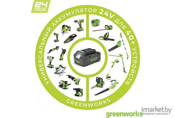 Электропила цепная Greenworks GD24CS30 (2007007UB)