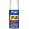 Многоцелевая смазка LAVR LV-40 0,21л (Ln1484)