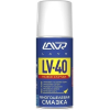 Многоцелевая смазка LAVR LV-40 0,21л (Ln1484)