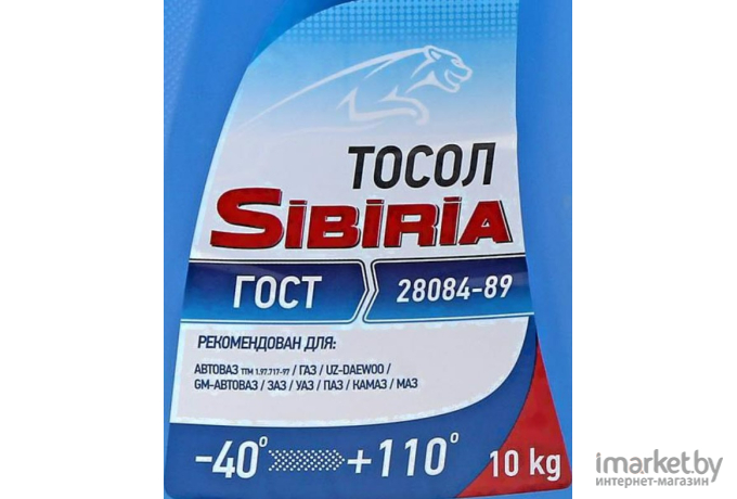 Тосол SIBIRIA ОЖ-40 10кг/9л (800527)