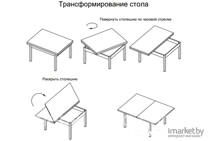 Стол Рамзес Ломберный ЛДСП 60х80 белый текстурный/ноги прямые белые