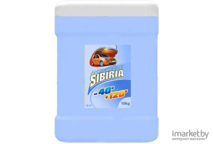 Антифриз SIBIRIA ОЖ-40 10кг/9л синий (745859)