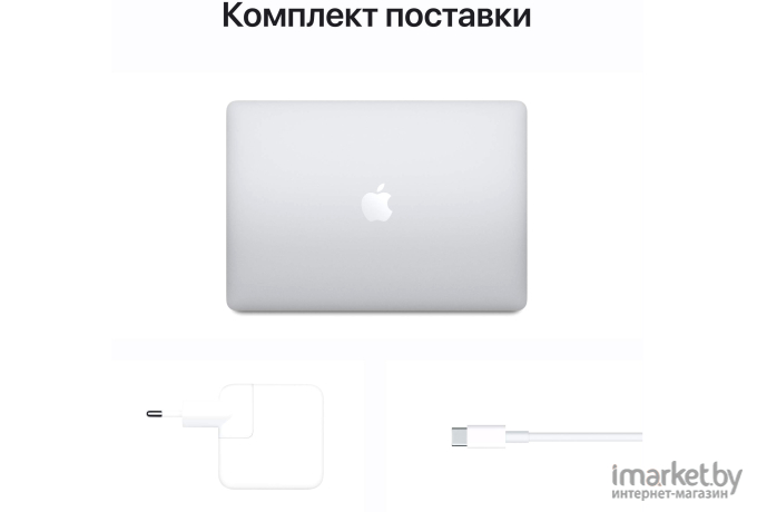 Ноутбук Apple MacBook Air 13 (A2337) M1 Silver (MGN93RU/A)