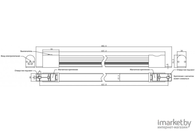 Панель осветительная Hyperline TL19-LED-10W-EU