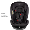 Автокресло SIGER Престиж Isofix оникс (KRES3727)