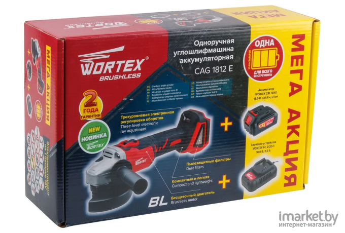 Аккумуляторная углошлифмашинка WORTEX CAG 1812-1 E ALL1, 1 АКБ и ЗУ (0329192)