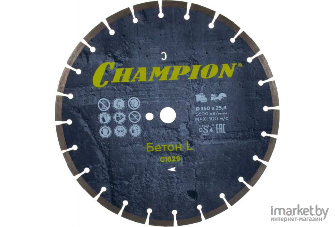 Диск алмазный CHAMPION бетон L 350/25,4/10 Concremax (C1629)