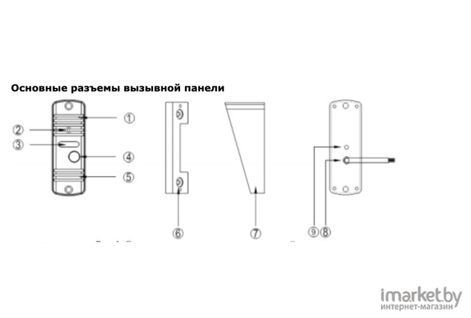 Комплект видеодомофона Ozero VD-041/ADS-700 Copper