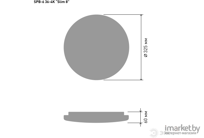 Потолочный светильник ЭРА SPB-6 Slim 8 36-4K (Б0054237)