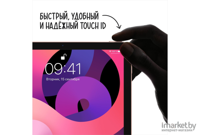 Планшет Apple iPad Air 10.9 Wi-Fi 64GB Pink (MM9D3FD/A)