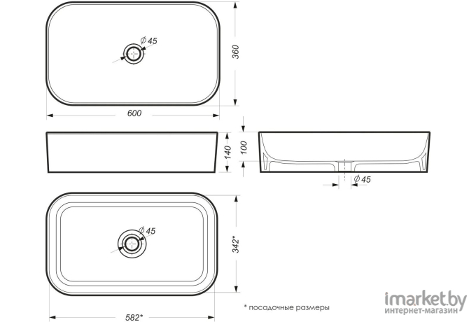 Умывальник Sanita Luxe Infinity Slim 60 белый (INF60SLWB01S)