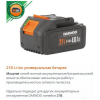 Пылесос промышленный Daewoo Power DAVC 1012Li SET