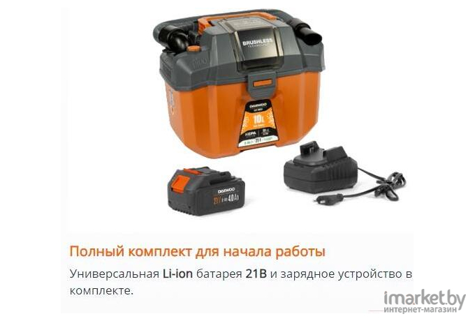 Пылесос промышленный Daewoo Power DAVC 1012Li SET