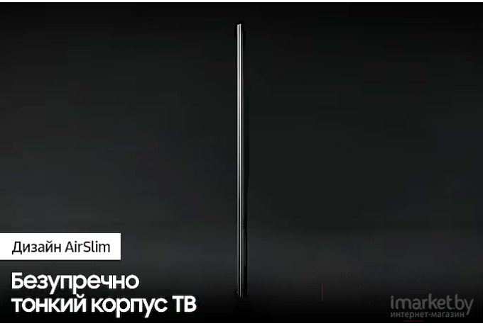 Телевизор Samsung UE75BU8500UXCE