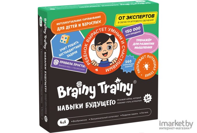 Настольная игра Brainy Trainy Навыки будущего (УМ679)