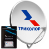 Комплект спутникового телевидения Триколор Сибирь на 1ТВ GS B622 +1 год подписки черный (046/91/00054123)