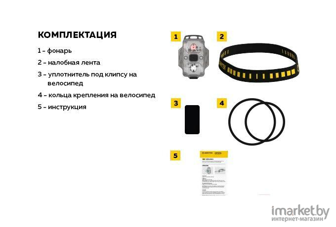 Фонарь Armytek Crystal прозрачный/синий (F07001B)