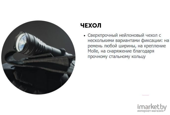 Фонарь Armytek Predator Pro Magnet USB черный/белый (F07301C)