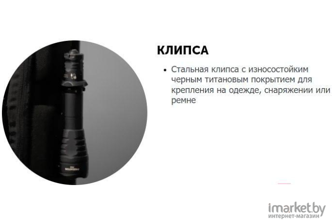 Фонарь Armytek Predator Pro Magnet USB черный/белый (F07301C)