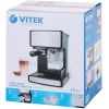 Кофеварка Vitek VT-1514 BK