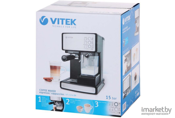 Кофеварка Vitek VT-1514 BK