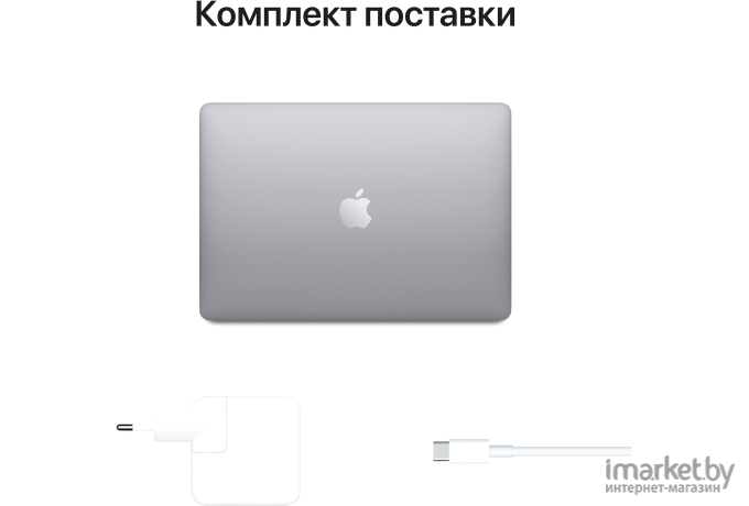 Ноутбук Apple MacBook Air 13 (A2337) M1 Space Grey (MGN63RU/A)