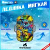 Ледянка Тяни-Толкай Comfort Monster прямоугольная (TT.002.LDMO8.04.13.000)