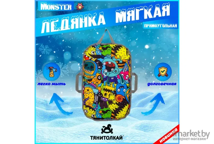 Ледянка Тяни-Толкай Comfort Monster прямоугольная (TT.002.LDMO8.04.13.000)