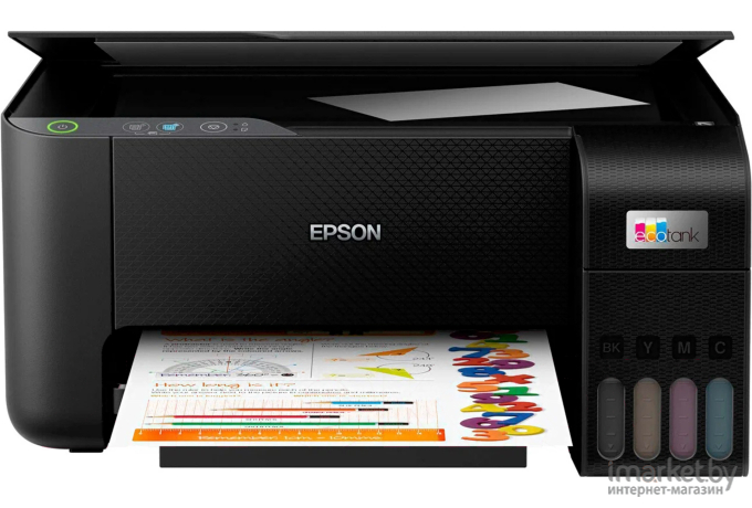 МФУ Epson L3210 (C11CJ68403) 8715946684314