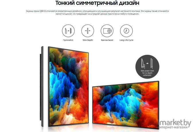 Монитор Samsung QB50R-B (LH50QBRBBGCXCI)