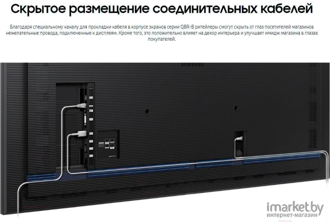 Монитор Samsung QB50R-B (LH50QBRBBGCXCI)