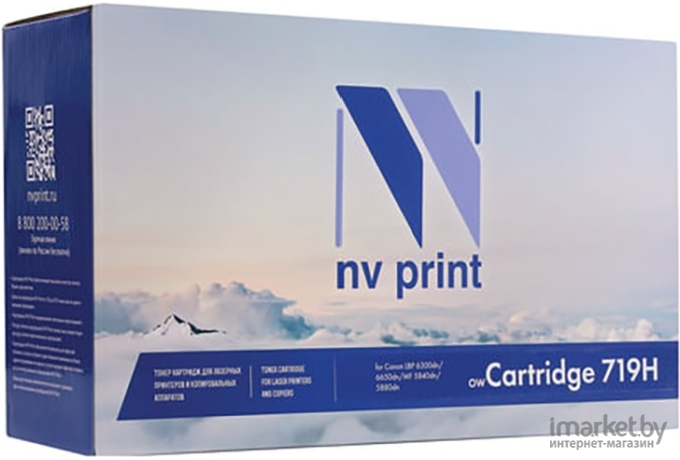 Картридж лазерный NV-Print 719H (NV-719H)