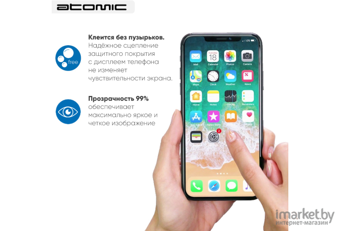 Защитное стекло Atomic COOL ICE 2.5D для Nokia 3.4 (60.148)