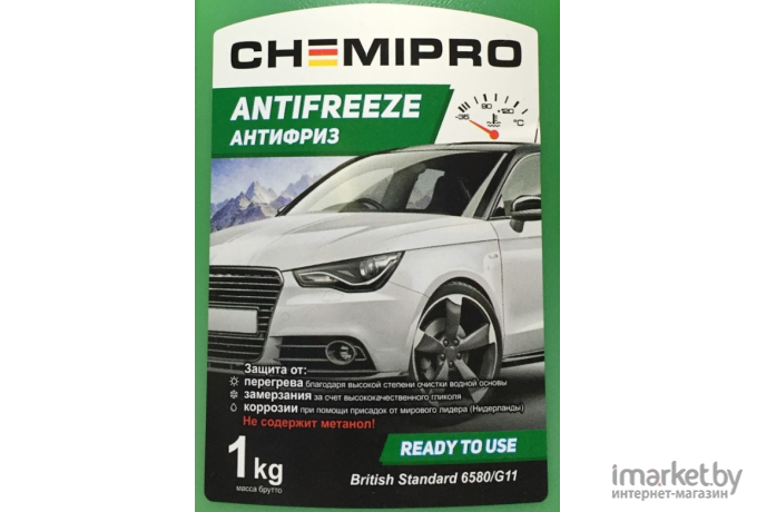 Антифриз Chemipro G11 1кг/0.9л зеленый (CH004)