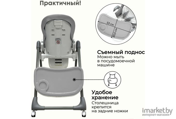 Стульчик для кормления Bubago Leonardo Wet Stone (BG 102-2)