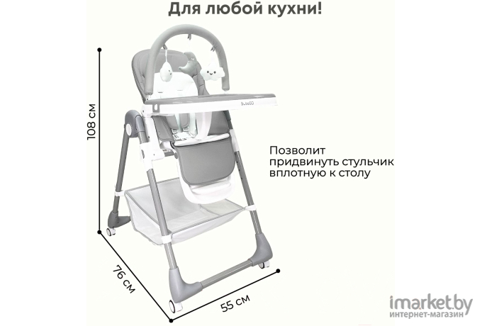 Стульчик для кормления Bubago Leonardo Wet Stone (BG 102-2)