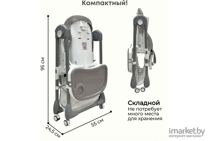 Стульчик для кормления Bubago Leonardo Creme Brulee (BG 102-3)