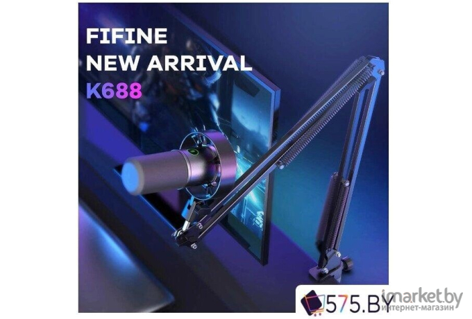 Проводной микрофон FIFINE K688