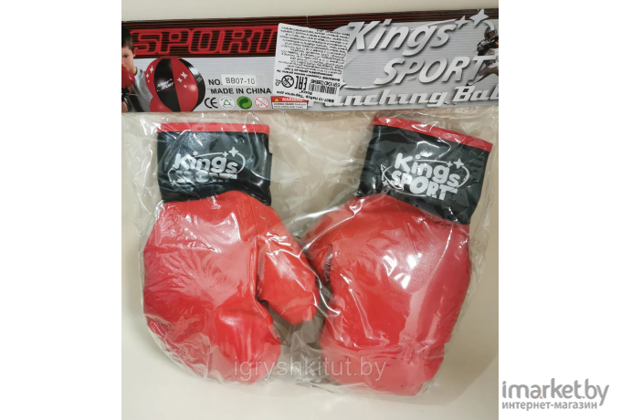 Игровой набор Kingsport Бокс (BB07-10)