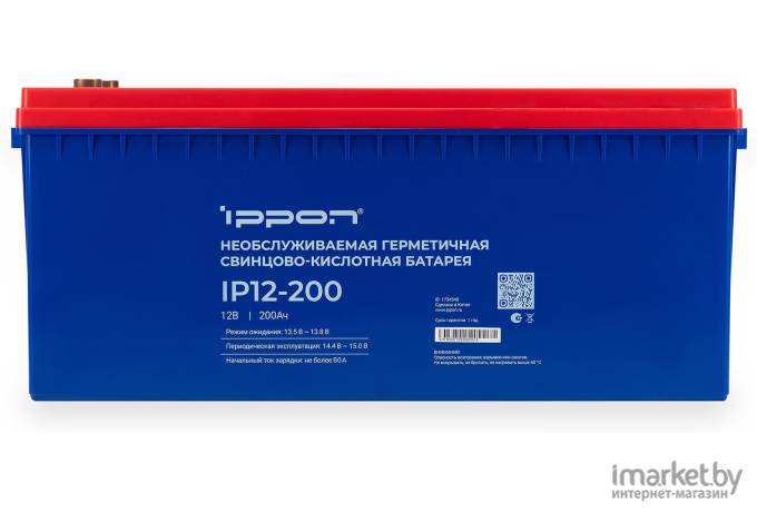 Батарея для ИБП Ippon IP12-200