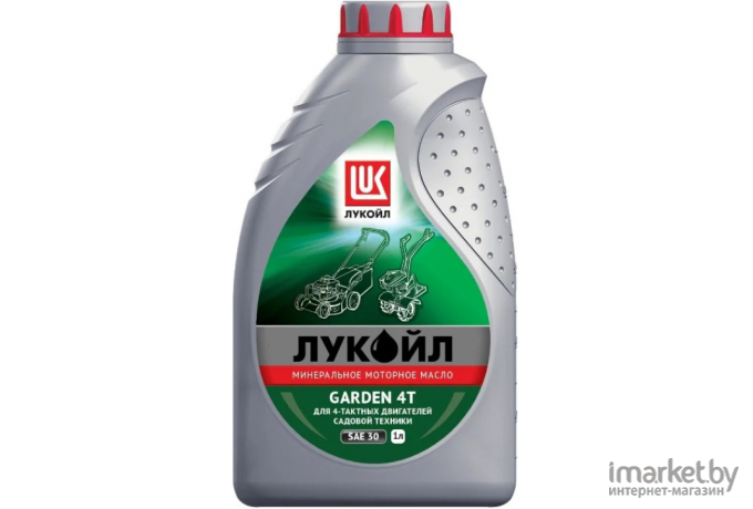 Моторное масло Лукойл GARDEN 4Т SAE30 1л (1668254)
