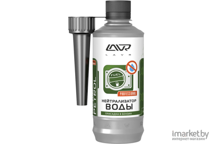 Нейтрализатор воды Lavr LN2103