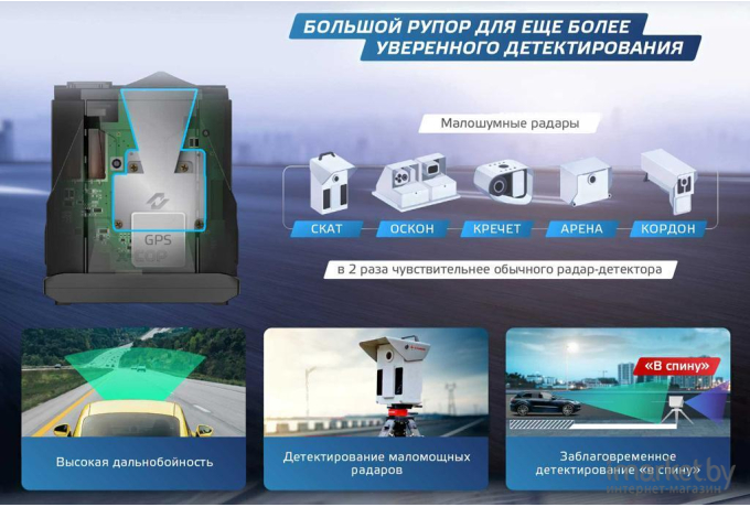 Видеорегистратор с радар-детектором Neoline X-COP 9100с