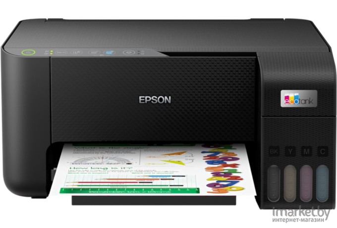 МФУ Epson L3250 струйный (C11CJ67503)