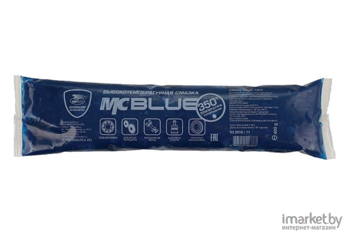 Смазка высокотемпературная комплексная литиевая ВМПАВТО МС 1510 BLUE (1312)