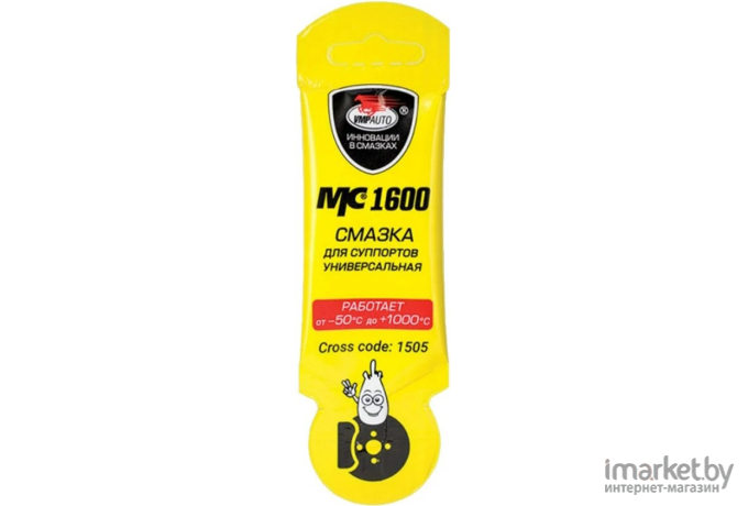 Смазка универсальная для суппортов ВМПАВТО MC 1600 (1505)