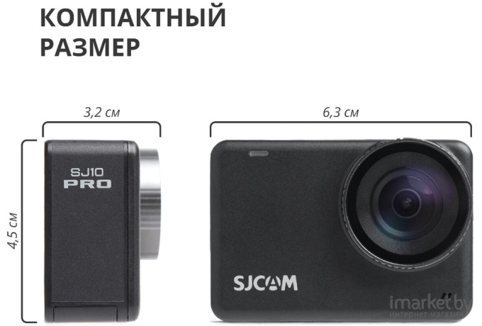 Экшн-камера SJCam SJ10 Pro (SJCAM_SJ10_PRO)