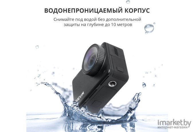 Экшн-камера SJCam SJ10 Pro (SJCAM_SJ10_PRO)