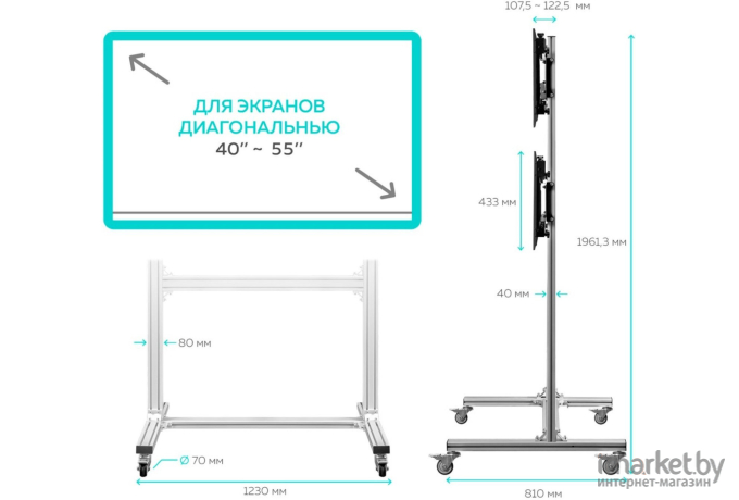 Стойка для видеостены Onkron FSPRO2L-22